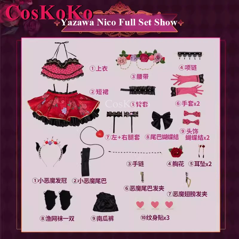 CosKoKo Tojo Nozomi/Yazawa Nico Косплей Аниме LoveLive Костюм Маленький Дьявол Пробуждение Платье