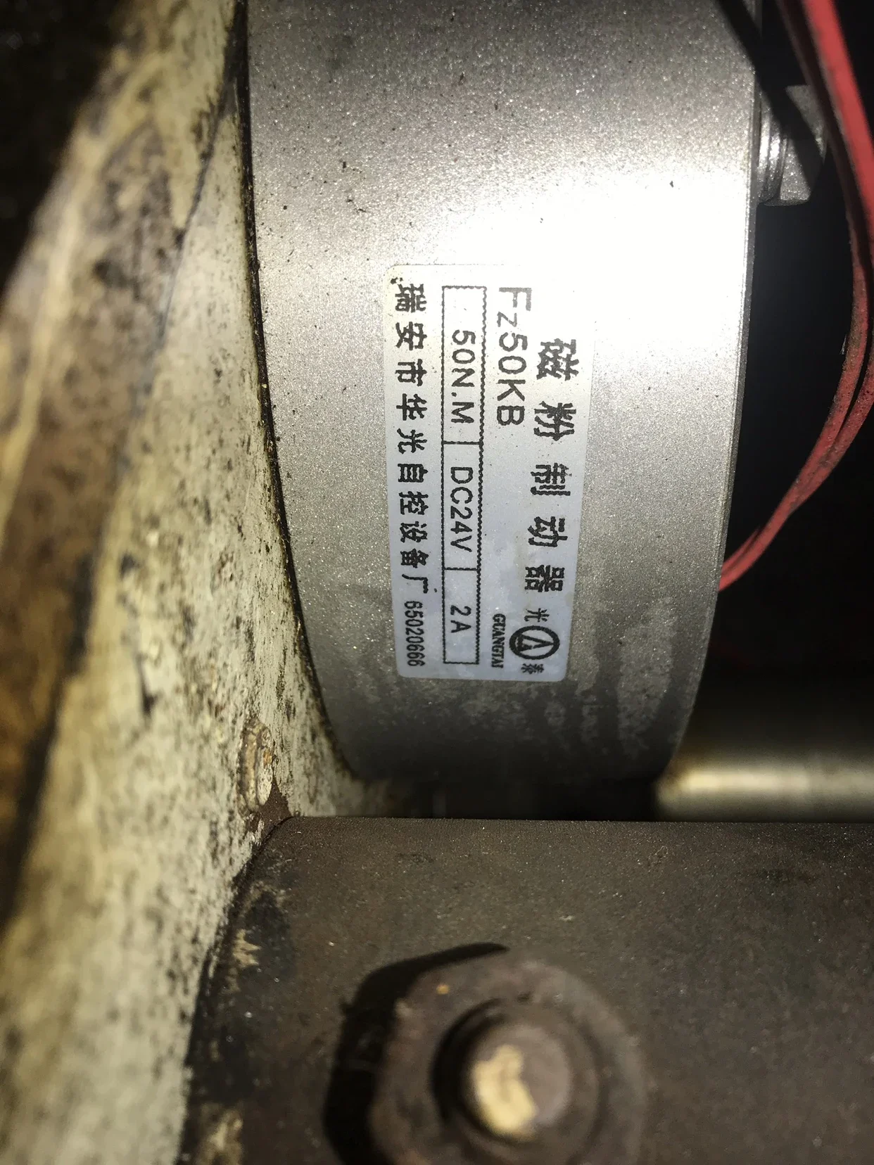 Магнитная порошковая муфта FL100K-FZ-02S Гальма Guangtai FZ15S тормоз FZ50KB-DC24S