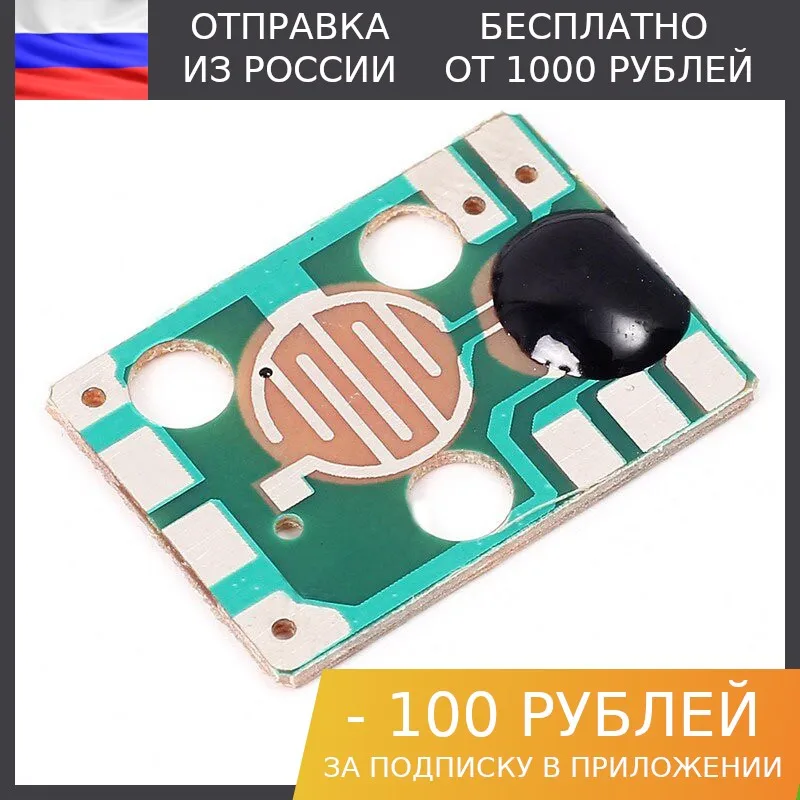 1шт Модуль воспроизведения звука &quotСобака&quot H-38 | Электронные компоненты и