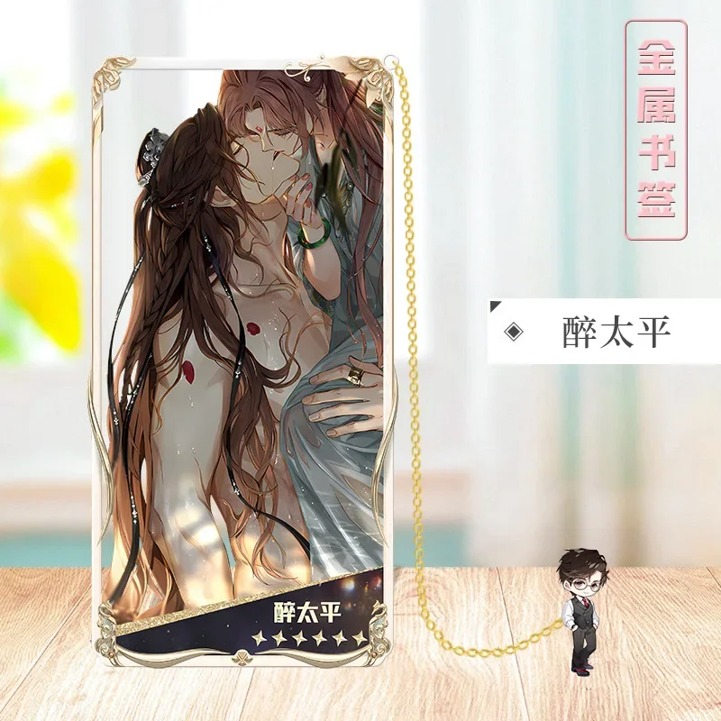 Металлические закладки 