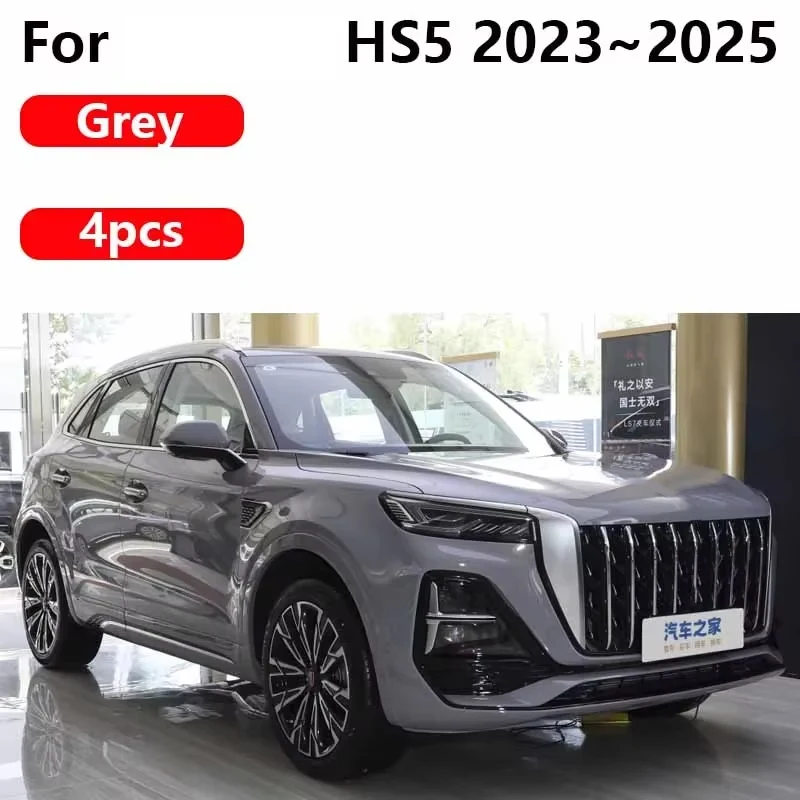 Брызговики для Hongqi HS5 2023 2024 2025, брызговики для автомобиля, брызговики для выпечки краски, брызговики, защита от царапин