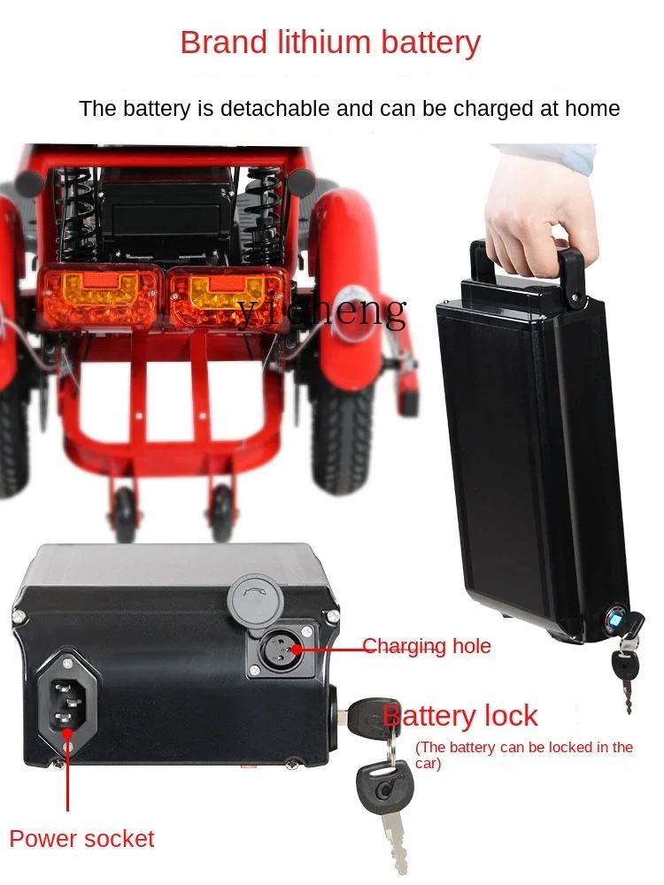Электрический бытовой трехколесный велосипед Tqh с небольшим аккумулятором для