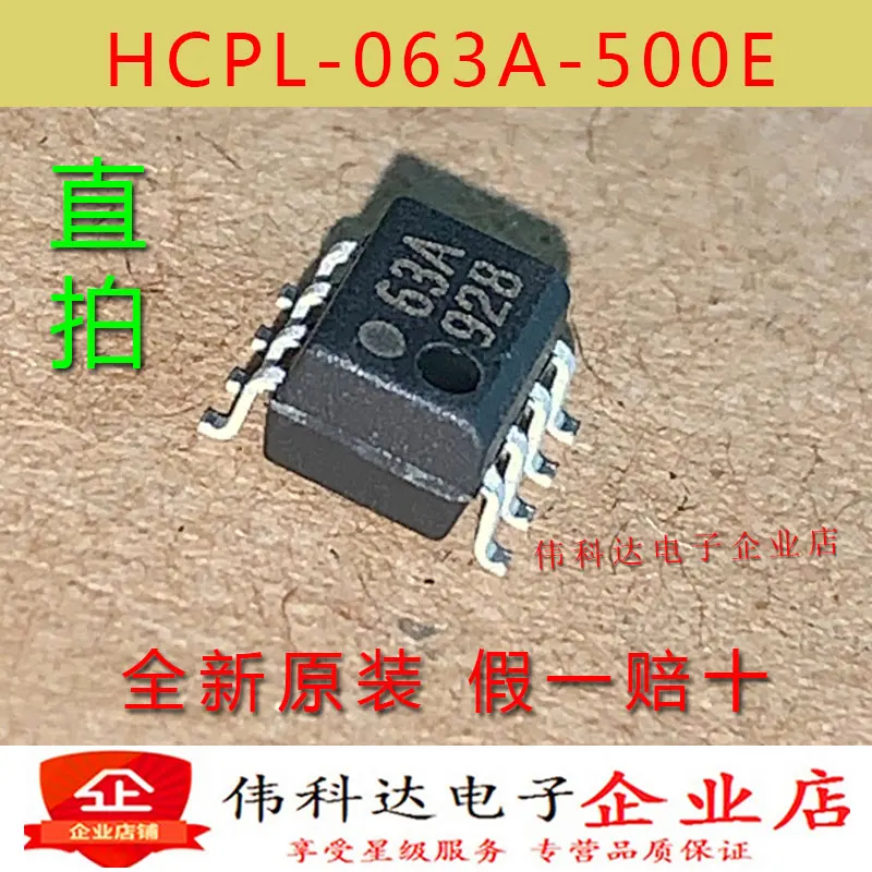 

Free shipping HCPL-063A-500E HCPL-63A SOP8 10PCS