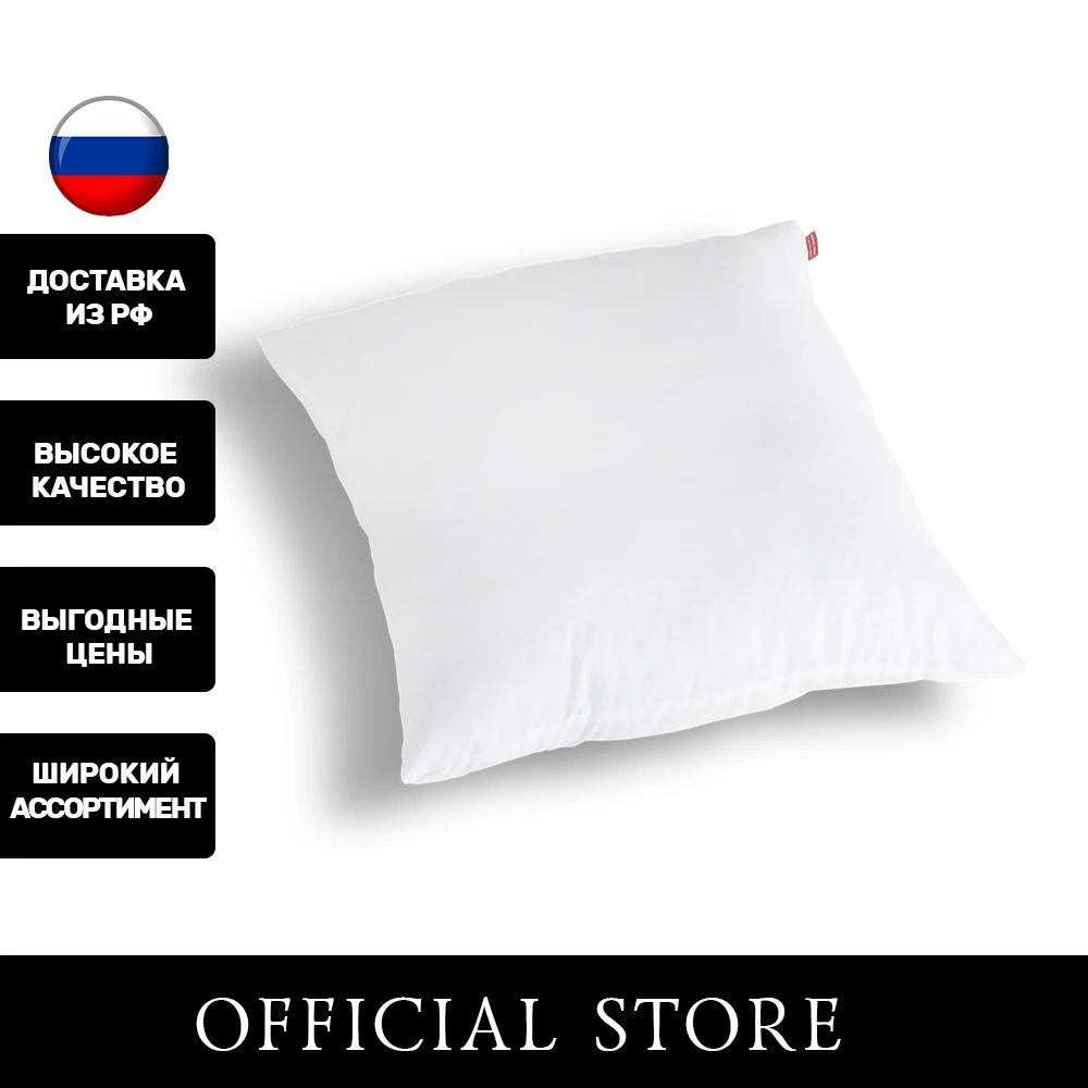 Подушка декоративная ESPERA &quotDeco" 45х45 см ДК / Розовое облако |
