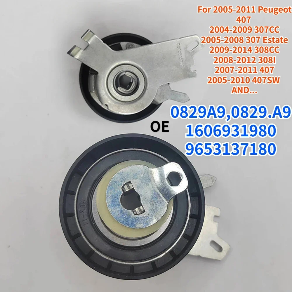 0829.А9 1606931980 9653137180 Для 2005-2011 Peugeot 407 308 CC 307 2 0 0829A9 V22-0228 13208 829.A9 Натяжитель шкива ремня