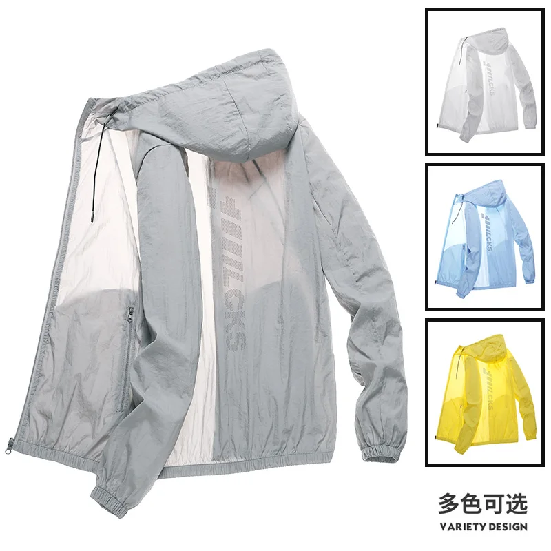 

Jacket Men's thin breathable summer new skin clothes simple men's sunscreen coat trend F187 P25