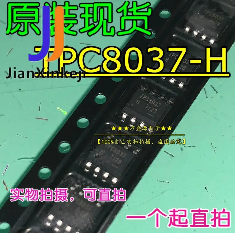 

10pcs 100% orginal new TPC8037-H TPC8037 Field Effect Tube SMD SOP-8