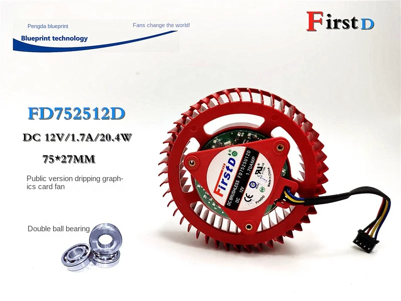 Вентилятор охлаждения ATI AMD Fd7525u12d 1.70A, с контролем температуры