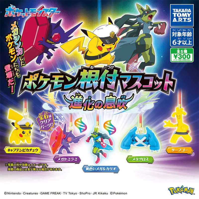 Фото Оригинальные аниме-игрушки Pokemon Gashapon: Эволюционные фигурки Aura MEGA Lucario, Sableye, Pikachu в капсулах, мультяшные модели, подарки на Рождество №2