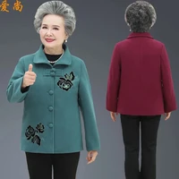 2022 spring and autumn grandmas woolen female coat 60 to 80 years old mothers medium length middle aged and older womens coat