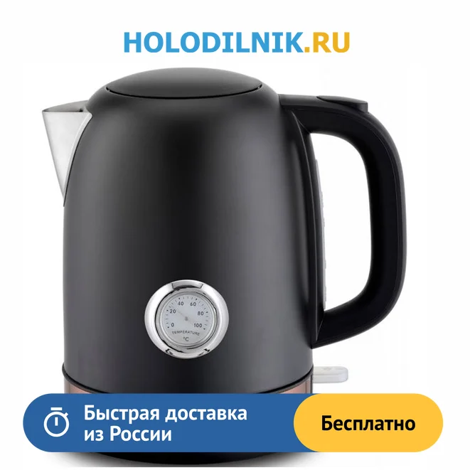 Кофейник кольчугино мельхиор. 2,5 л со свистком цветной. 5l. Блок чайник. Чертежи для чайника геншин.