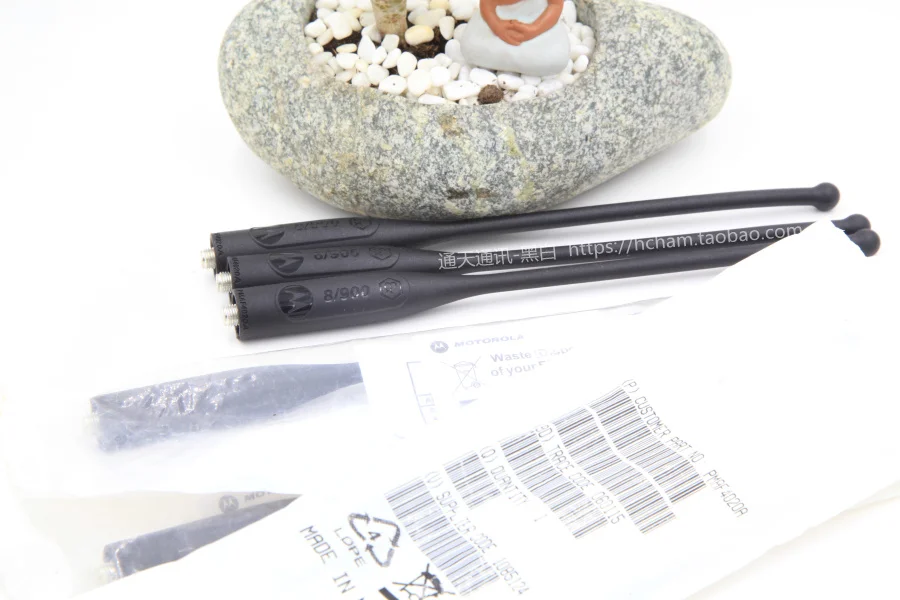 

APX7000 XPR7550IS XIR8668EX EX explosion-proof antenna PMAF4020A