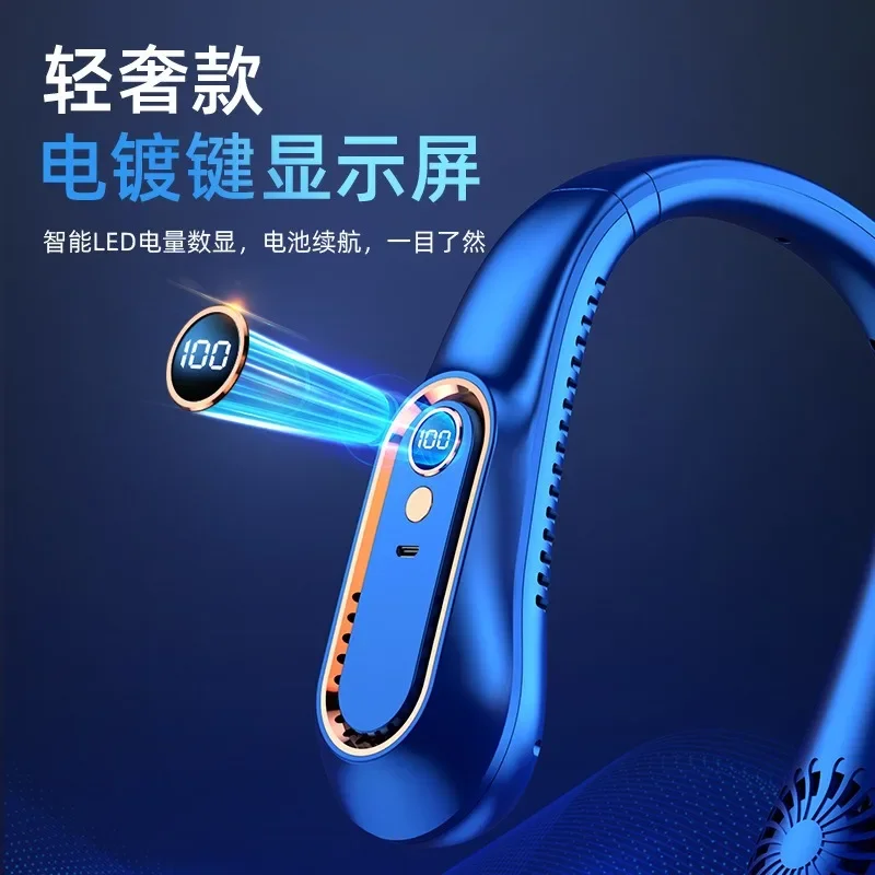 Беслопастной мини-вентилятор портативный бесшумный с USB-зарядкой для занятий