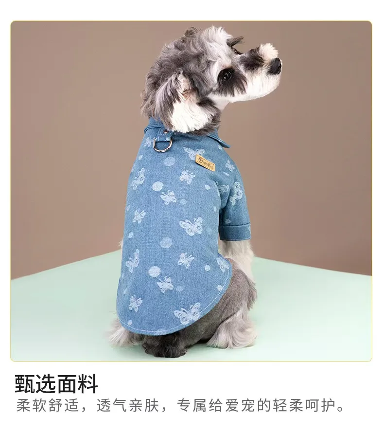 Модный резиновый жилет для собак маленьких Jinsoya кошки и собаки домашняя одежда