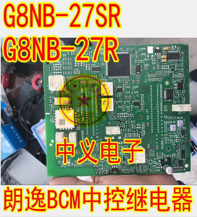 G8NB-27SR 12 В постоянного тока GS510 Новинка и быстрая доставка