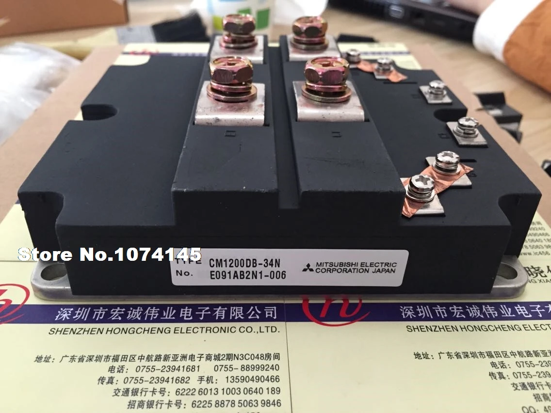 

CM1200DB-34N