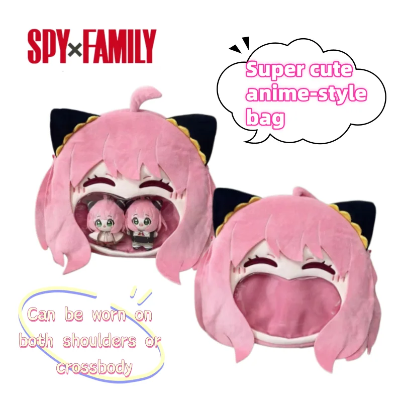 Фото Новая сумка-мессенджер SPY×FAMILY с Аней Форджер. Изысканная простая женская сумка через плечо с высокой эстетической ценностью, милая мультяшная сумка в стиле 