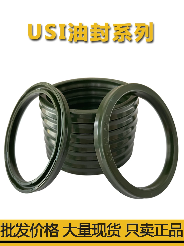 10 шт. импортная японская уплотнительная прокладка USI75 x 85 80x90/95 85*95/100/105/110*6/9