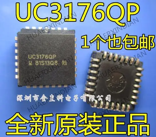 

10PCS New Original UC3176QP PLCC28