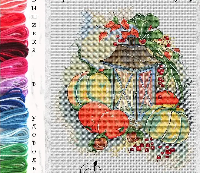 

Top Selling Autumn Pumpkin Lantern 32-35 Embroidery Cross Stitch Kits Craft DIY Needlework Cotton Canvas High-quality