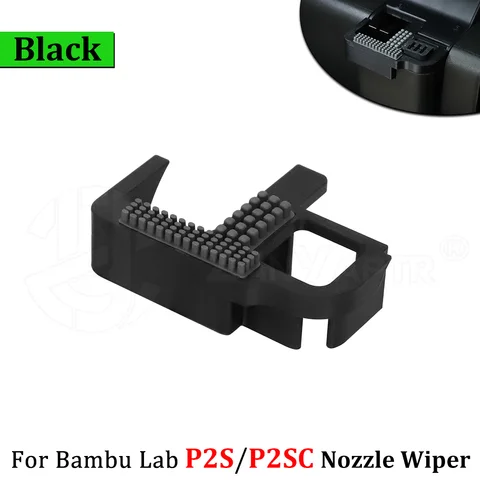 Силиконовая щетка для сопла Bambu-Lab P2S
