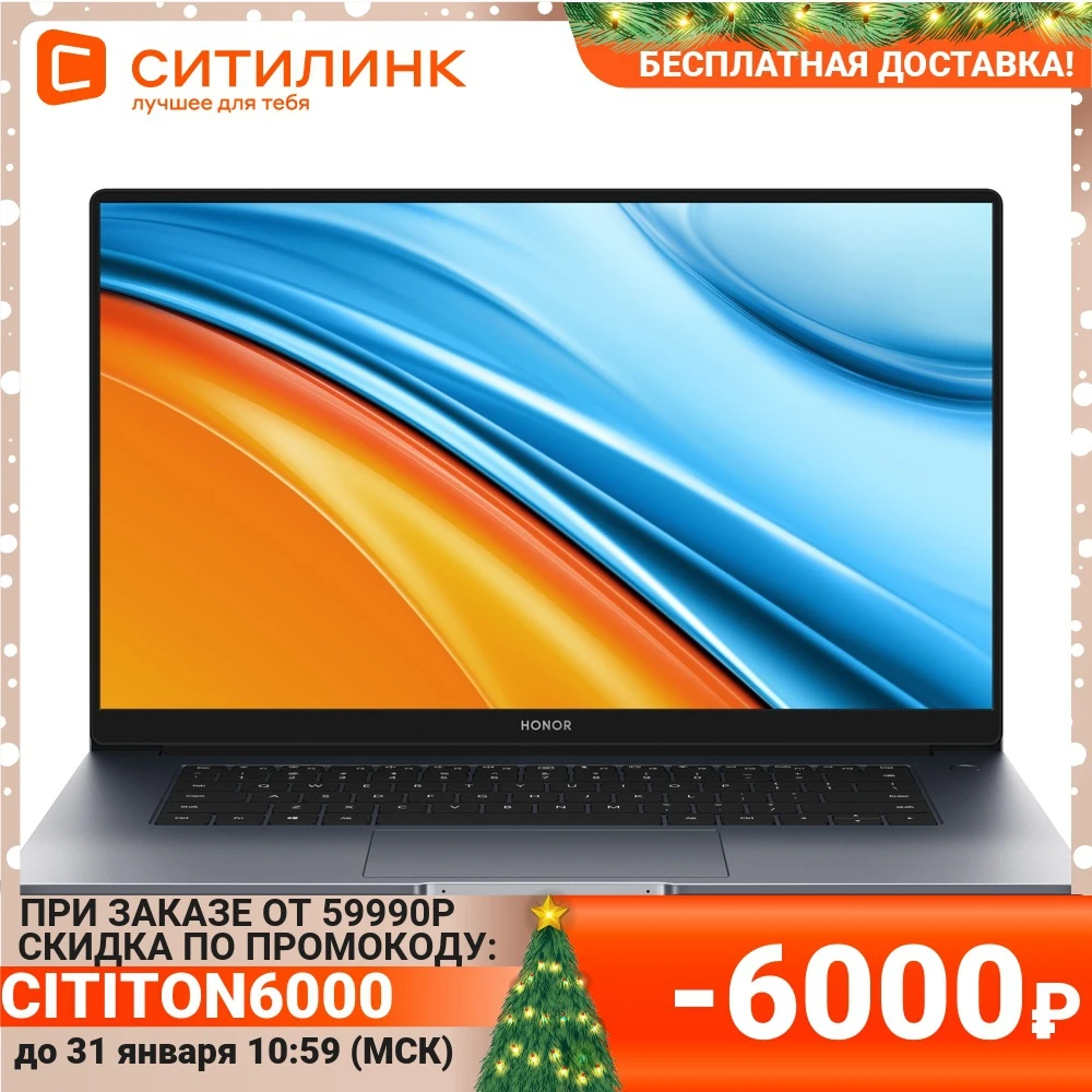  Ультрабук Honor MagicBook 15 15.6  IPS AMD  Ryzen 5  5500U 2.1ГГц 16ГБ 512ГБ SSD 