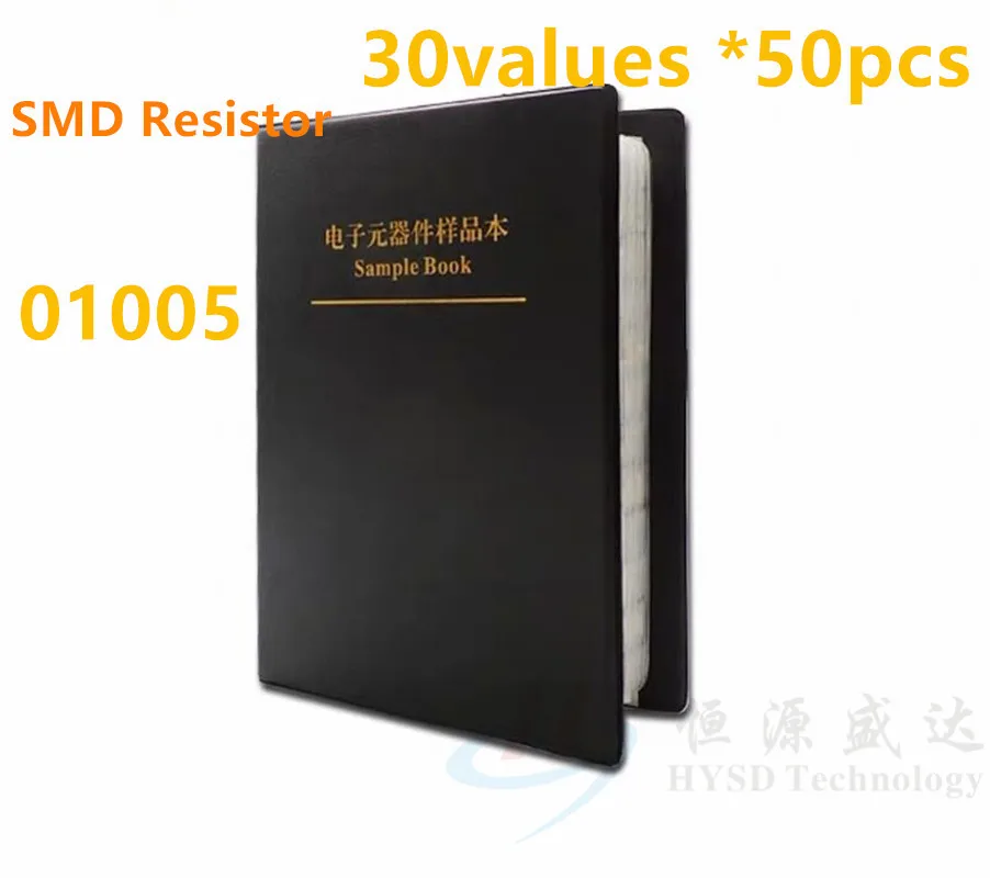 01005 resistor book full series empty book Sample Book Kit smd resistors 0R~510K 30 types of resistors 50 pieces each