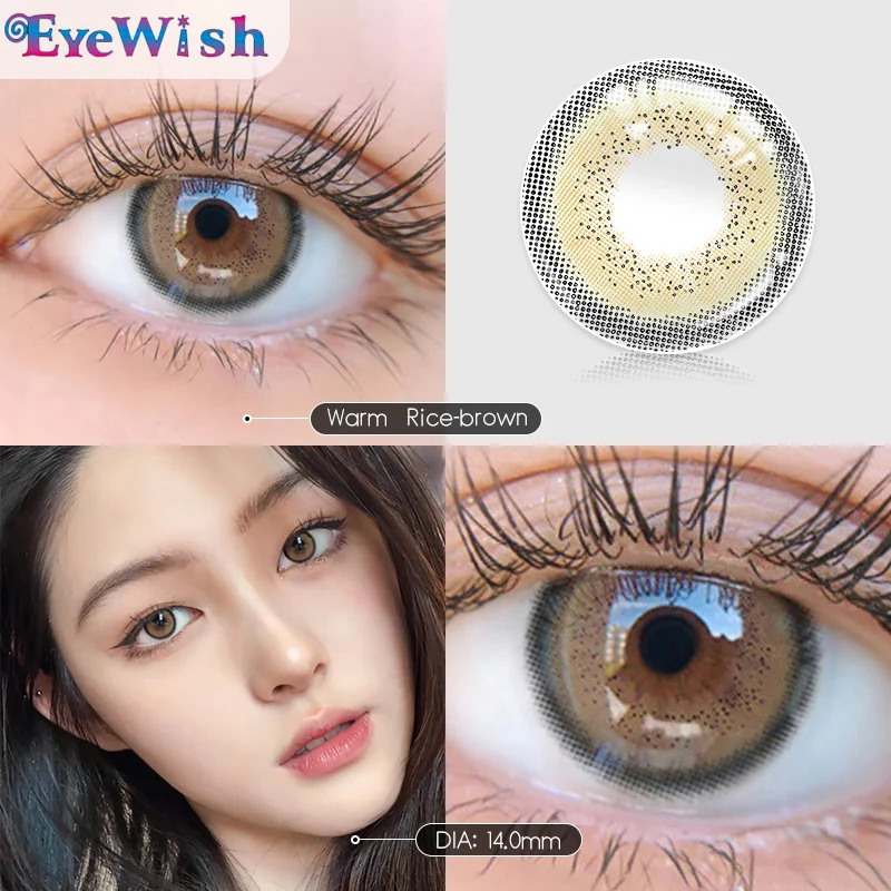 

Фотолинзы, натуральные коричневые линзы для глаз, 14,0 мм