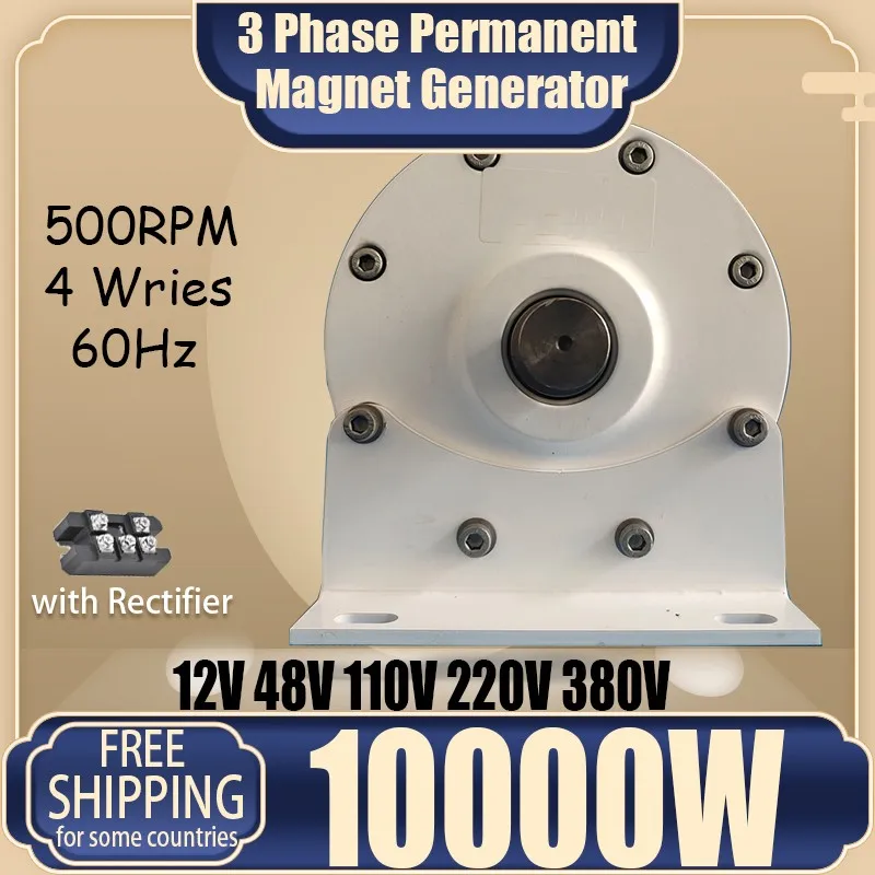 Новый энергетический ветрогенератор и турбина низкой скорости 10000 Вт 20000 48 В 96 220