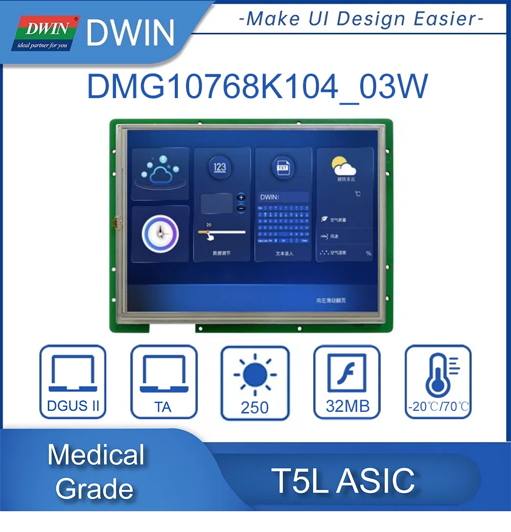

Dwin 10.4-inch, 1024*768 Smart Tft LCD UART Medical grade HMI Display Support RS232 and RS485 Communication DMG10768K104_03W