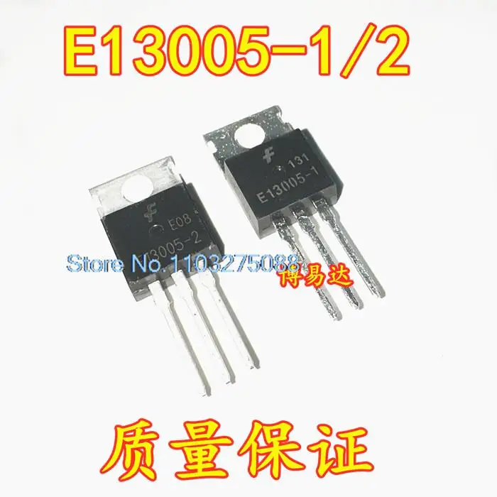 

20PCS/LOP E13005-2 13005 E13005-1 TO-220 MJE13005
