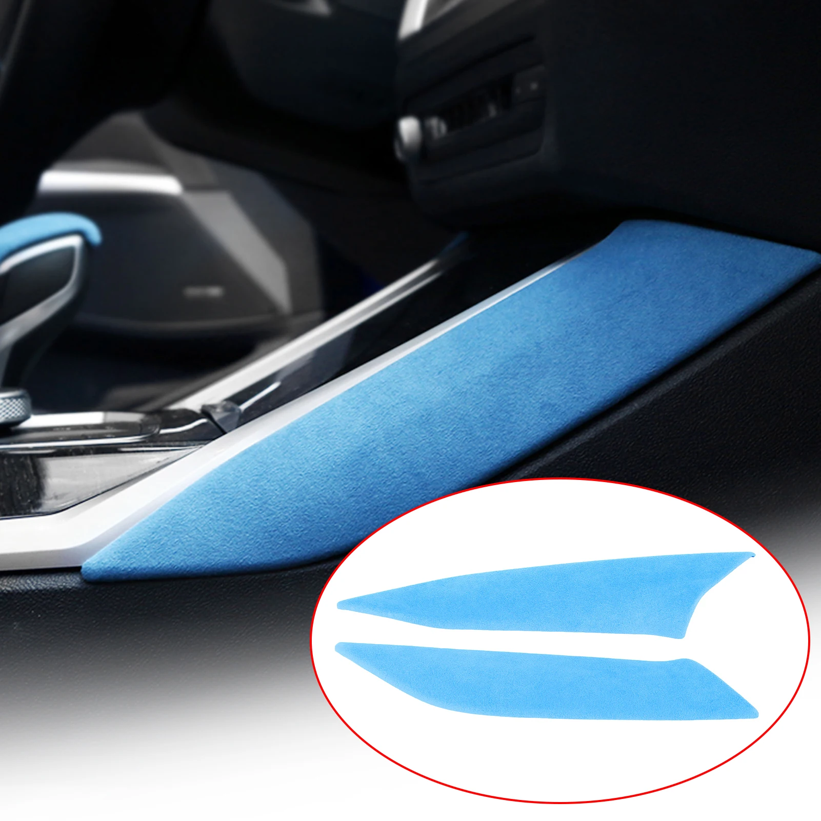 2 шт. Замшевый переключатель передач боковая панель накладка подходит для 3 серии