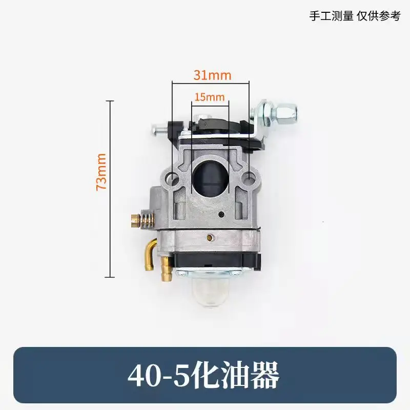 Аксессуары для газонокосилок карбюратор 139/140/40-5 двухтактный 4-тактный