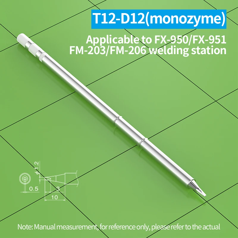 Сменные паяльные жала HAKKO T12