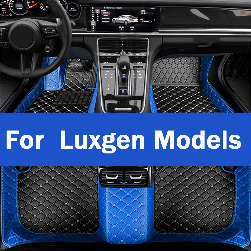 Автомобильный напольный коврик для Luxgen URX S5 U6 автомобильные аксессуары