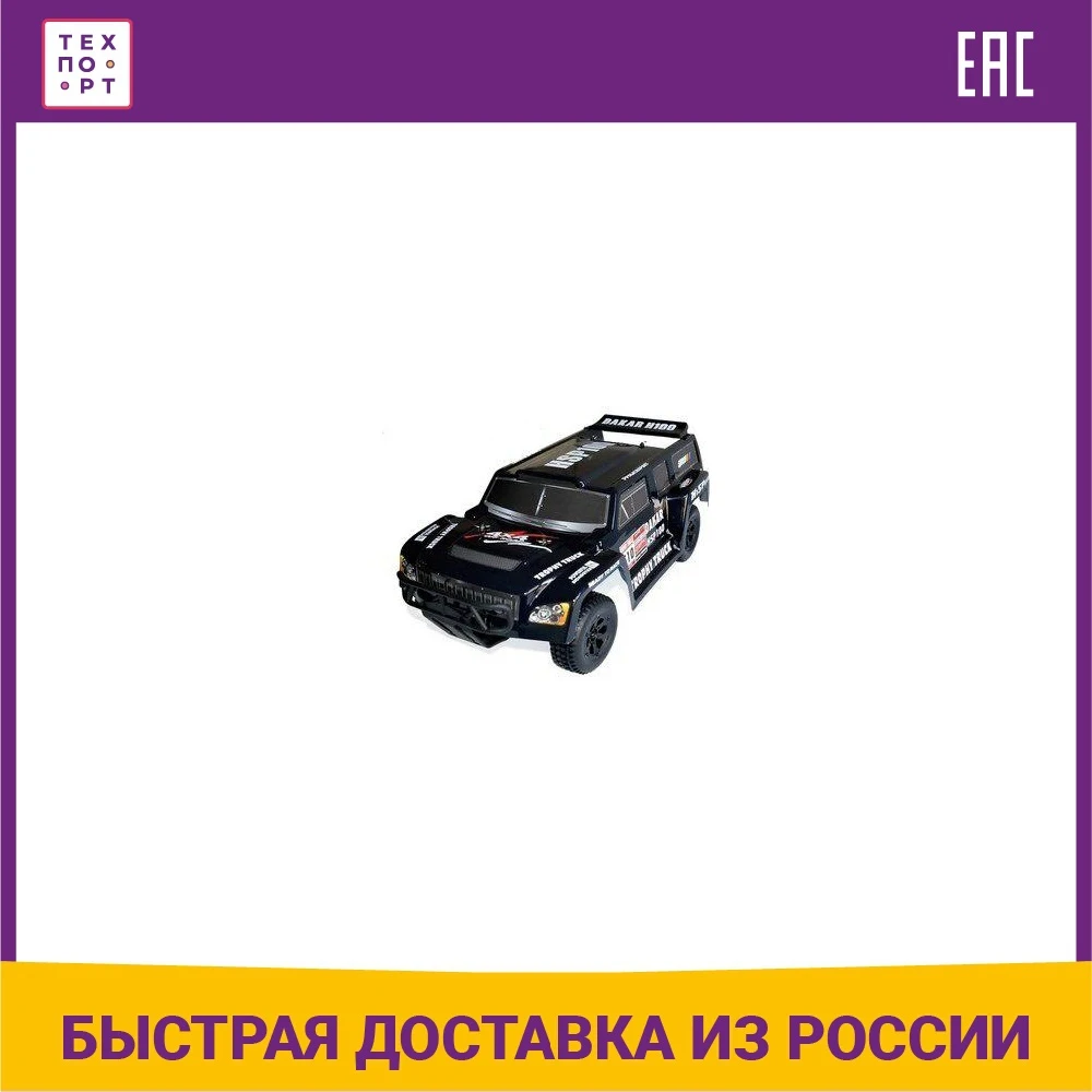 HSP Trophy Truck Dakar H100 4WD RTR масштаб 1-10 2.4G - 94128-12894 | Игрушки и хобби
