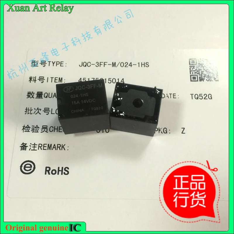10 шт./лот 100% оригинальное реле: JQC-3FF-M-024-1HS 24VDC совершенно новое relay4pins 15A14VDC