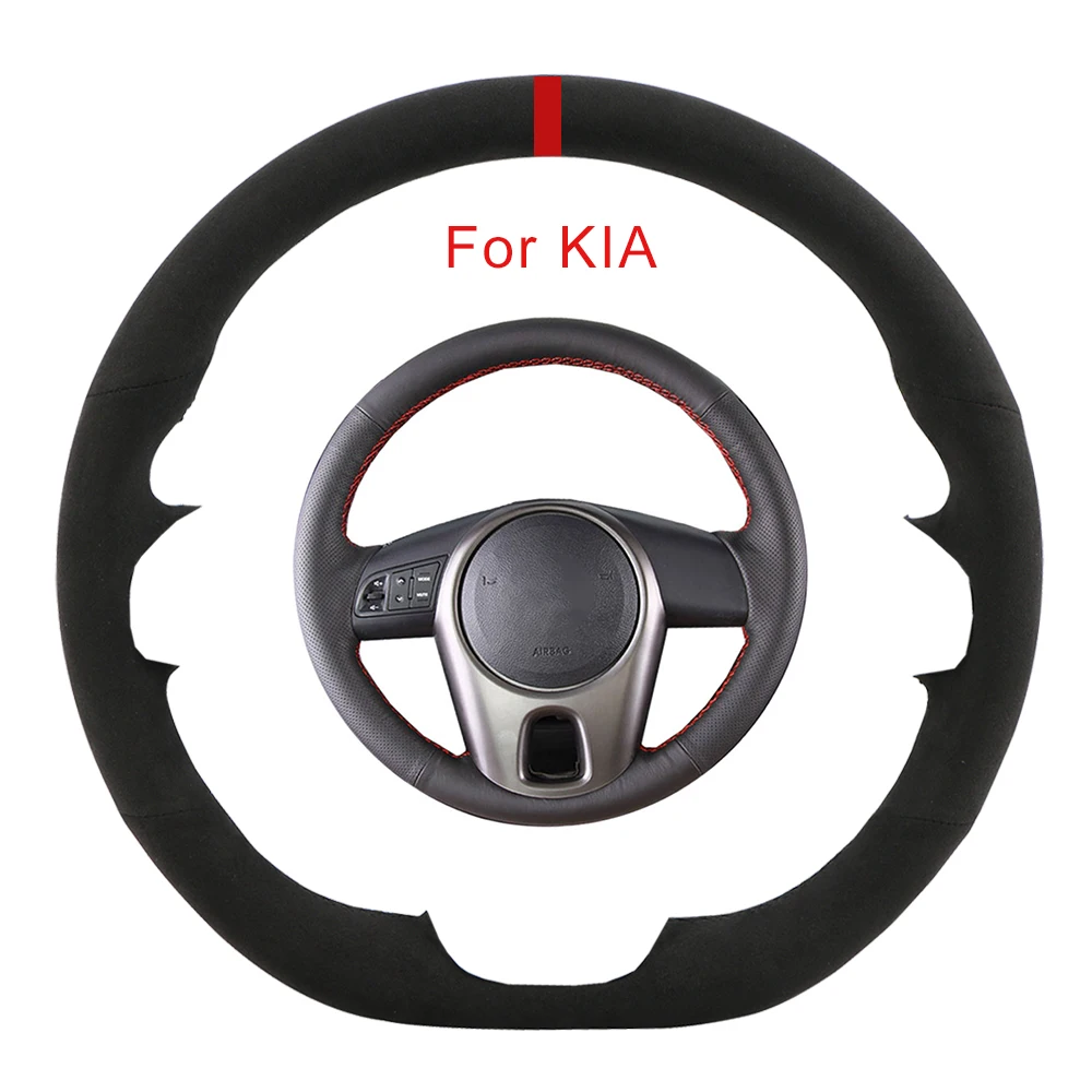 Оригинальная подставка под заказ для телефона Kia Rio, мягкая впитывающая пот ручная швейная замшевая рулевая накидка