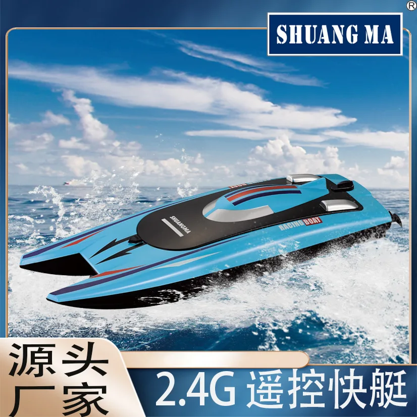 

Игрушечная лодка с дистанционным управлением 2,4 ГГц, скоростная лодка с дистанционным управлением, детская игрушка, скоростная лодка, яхта, ...