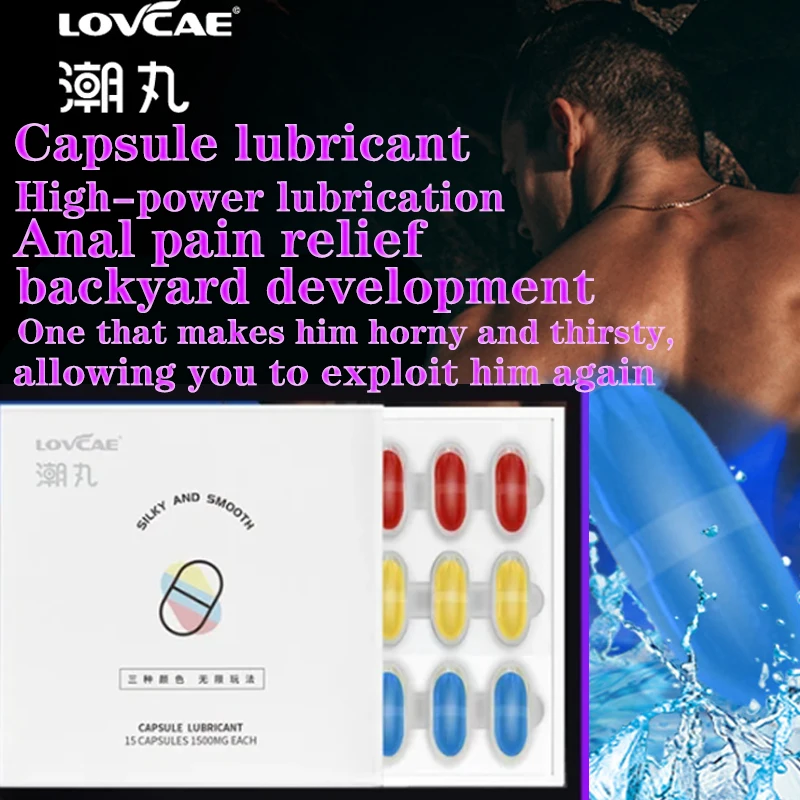 Капсульная смазка для анального секса масло снятия боли высокой мощности