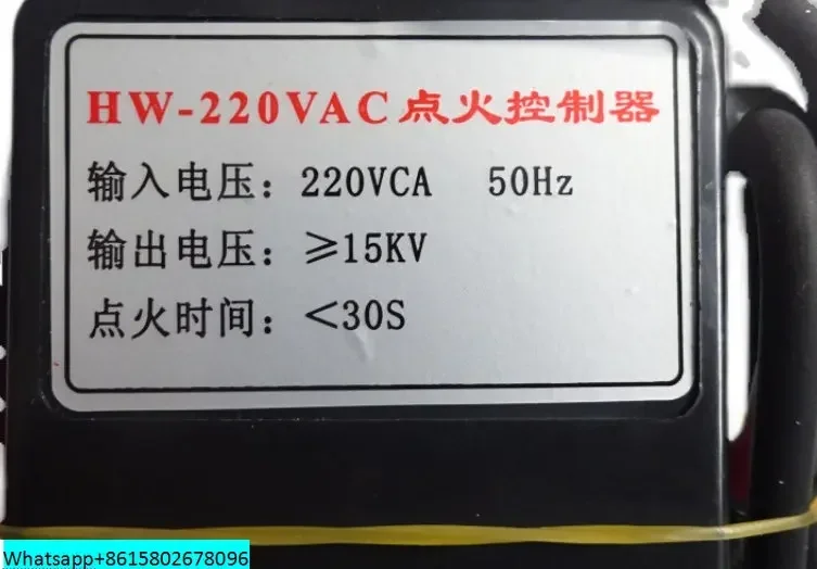 Pengontrol Pengapian HW-220VAC Asli | Трансформатор HW 220VAC