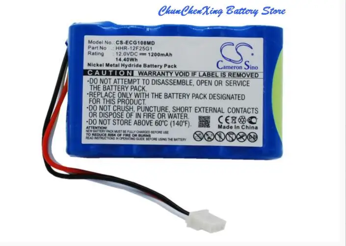 

GreenBattey 1200mah battery for KENZ CARDICO ECG-108, ECG-110