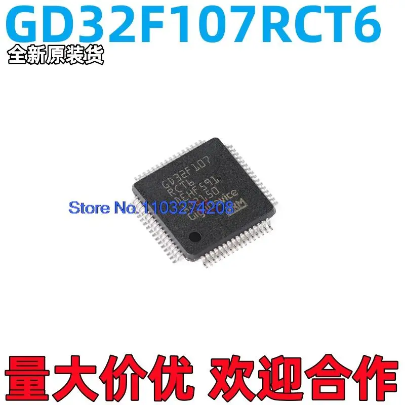 

GD32F107RCT6 LQFP-64 ручной фонарь 32-MCU