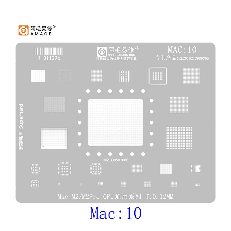 Фото Трафарет Amaoe MAC1-13 BGA для Macbook Pro A1989 A1990 A2159 A1706 A1534 A1932 MAC M1 M2 M3 M4 M5 CPU RAM SSD T2 Power WiFi Mesh №1