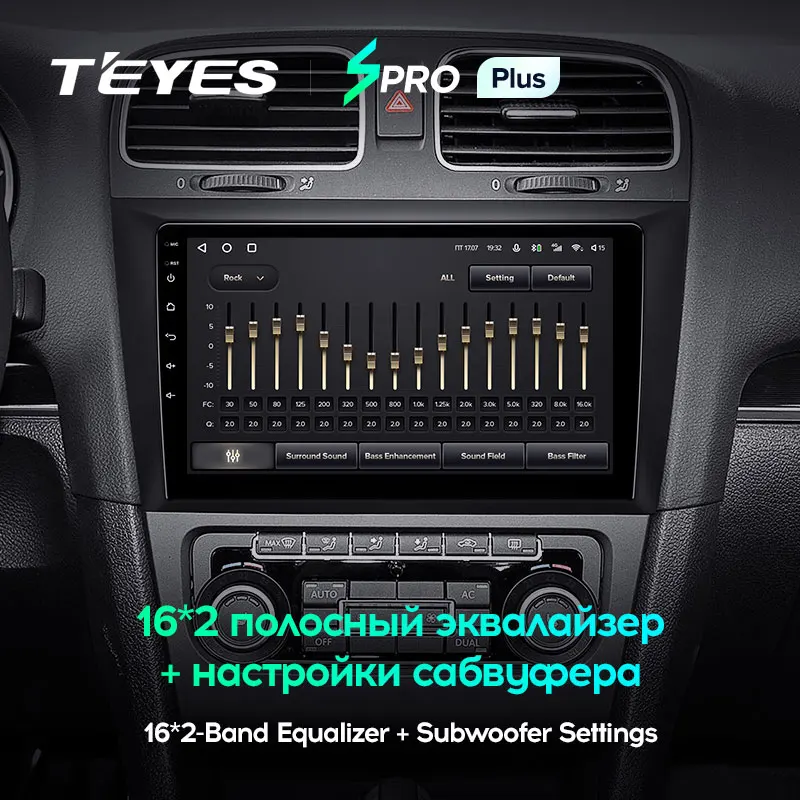ТЕЙС СПРО Плюс для Volkswagen Golf 6 2008 - 2016 мультимедийный видеоплеер с навигацией GPS на базе Android 10 без 2дин и DVD.