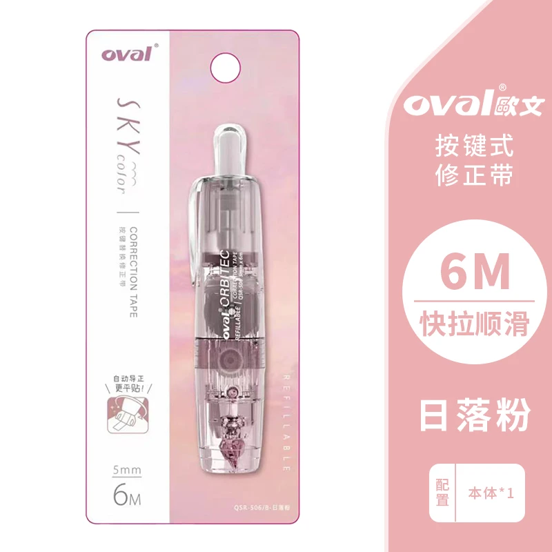 

Корректор лента SKY серия