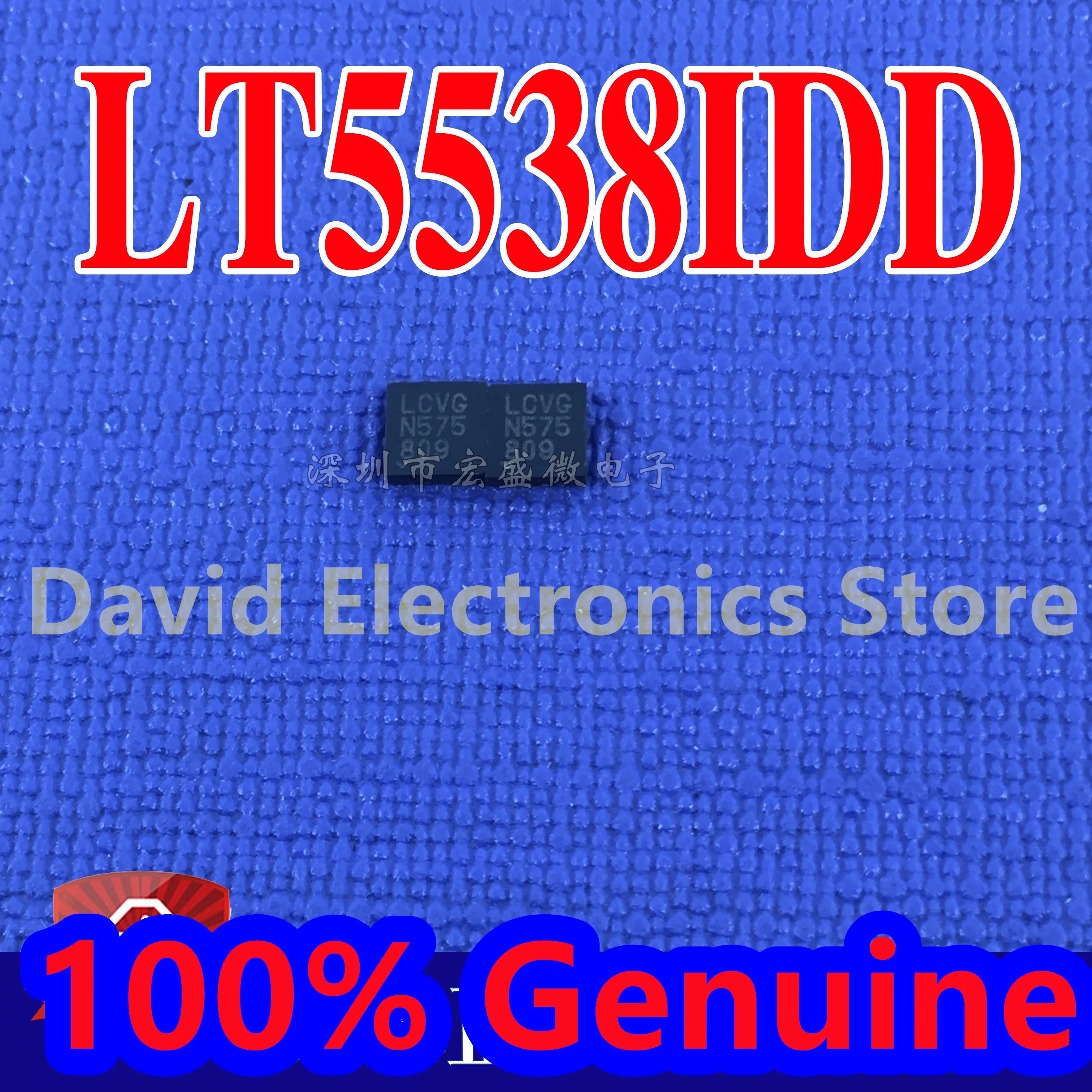 

5 шт./партия, чипы питания LT5538IDD LT5538