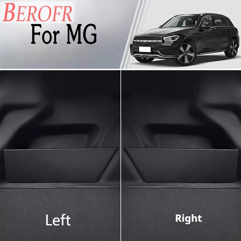 Перегородка для багажника автомобиля MG MG3 SW 7 2011-2024