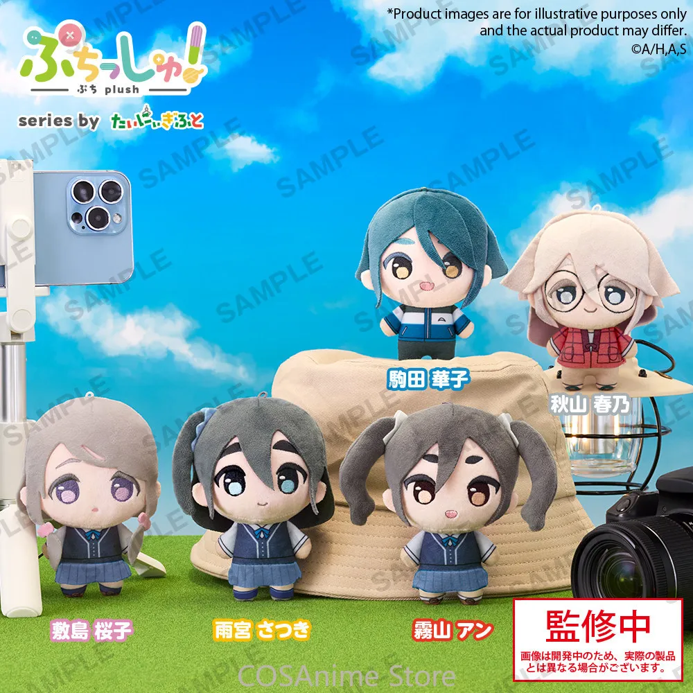 Плюшевый брелок-фигурка BanG Dream! (12 см) с персонажами: Шикисима Сакурако, Амамия Сацуки, Комада Како. Оригинальный аниме-косплей. (art.: 3920dbd510b7b) - 3920dbd510b7b