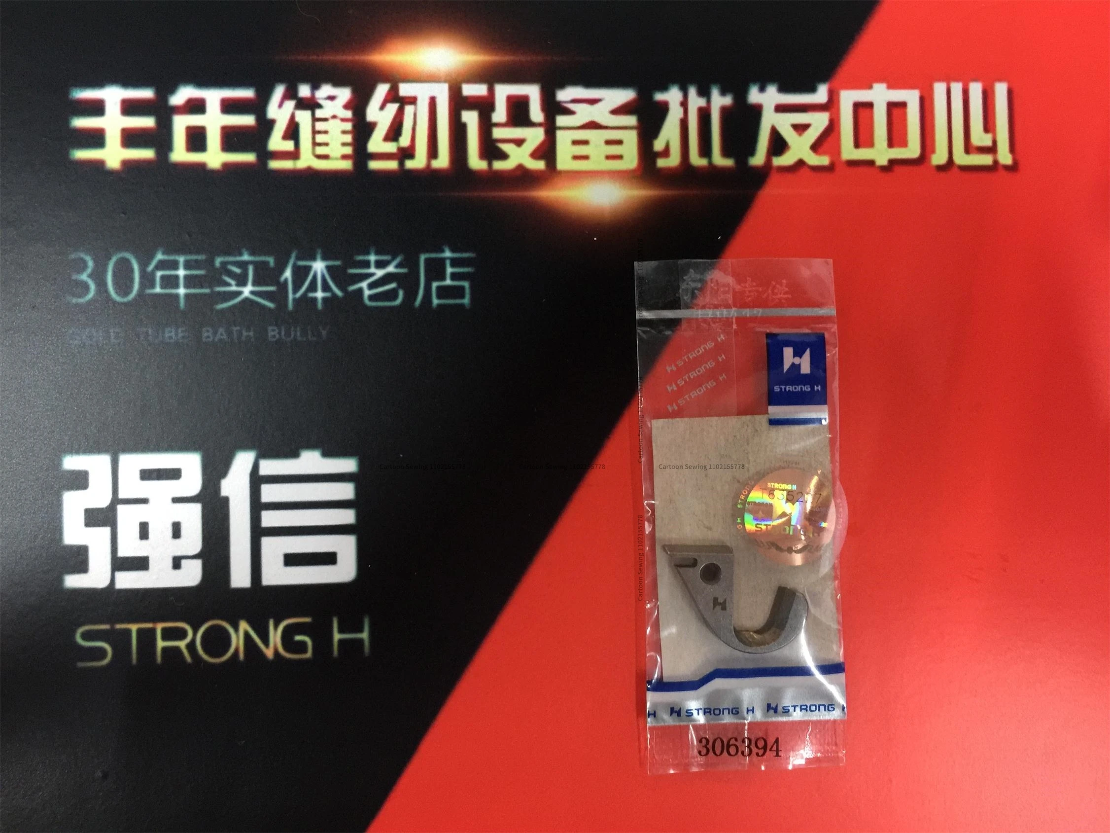 1 шт. 306394 z silnym ostrzem H do maszyny szycia Pegasus W562 W500-05.